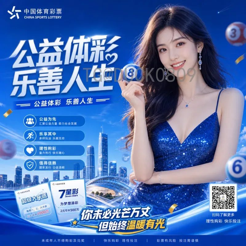 2026年国际足联世界杯积分榜最新动态与解析